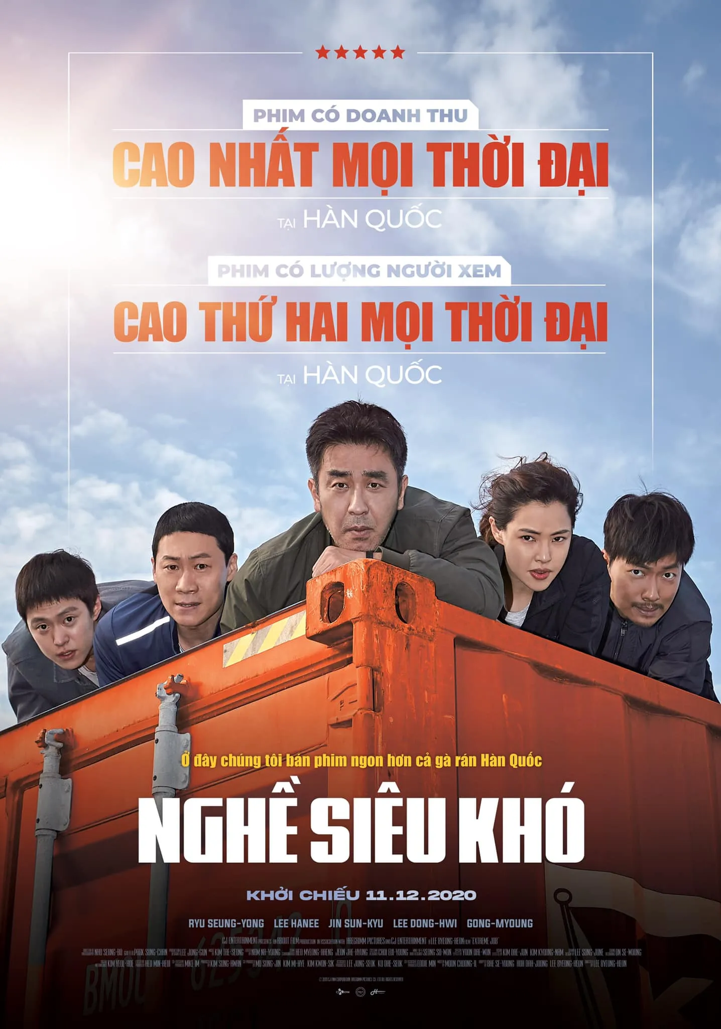 Extreme Job poster